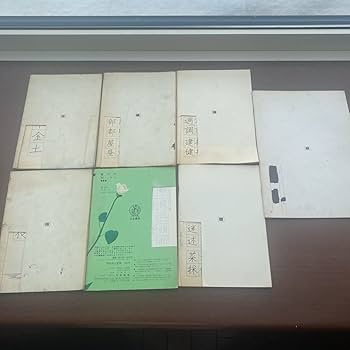 Amazon.co.jp: 昭和レトロかきかた教科書書き方教科書小学校1年